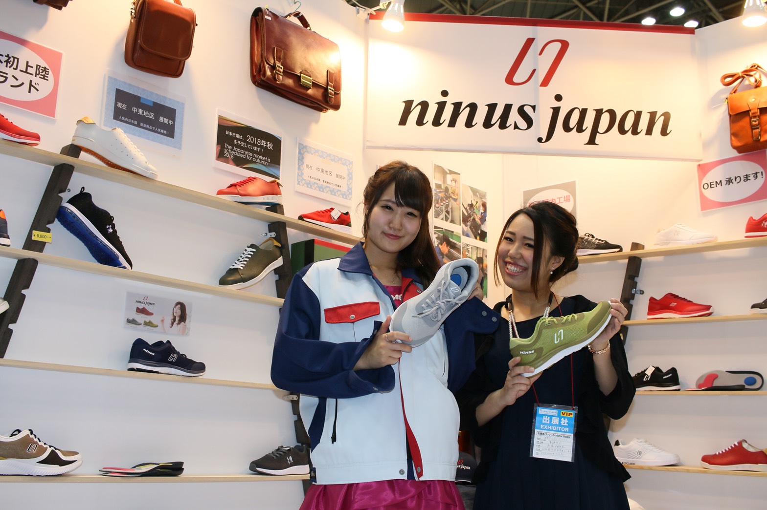 TOKYO SHOES EXPO③