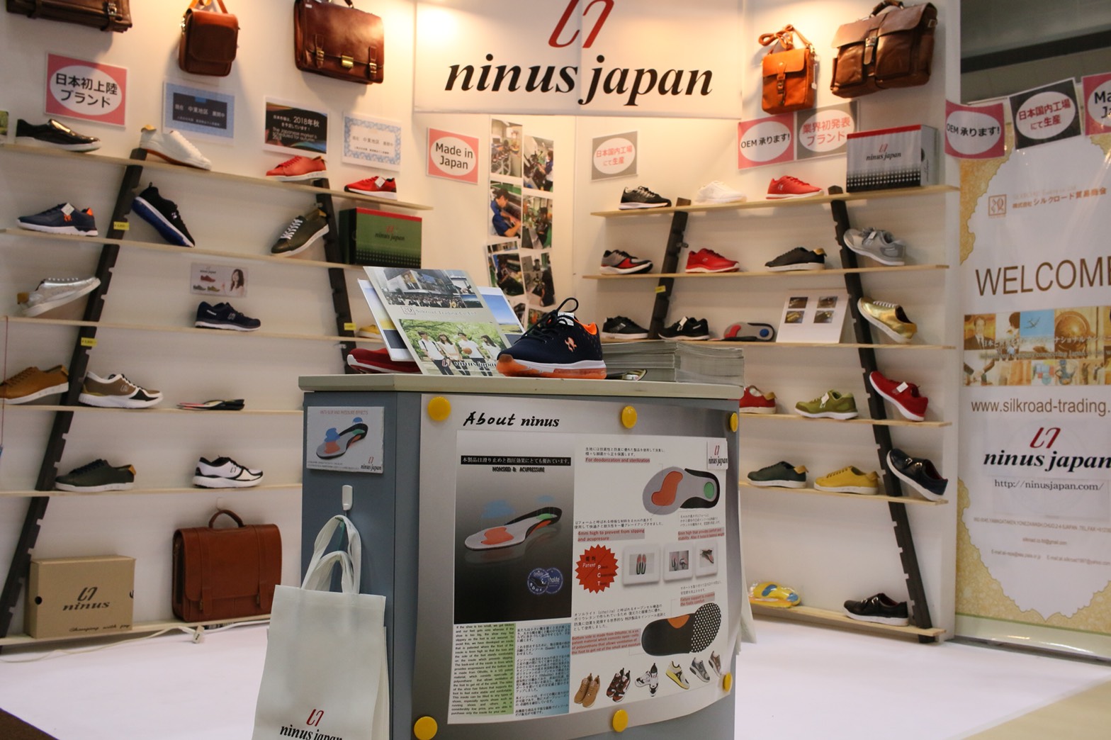 TOKYO SHOES EXPO⑥