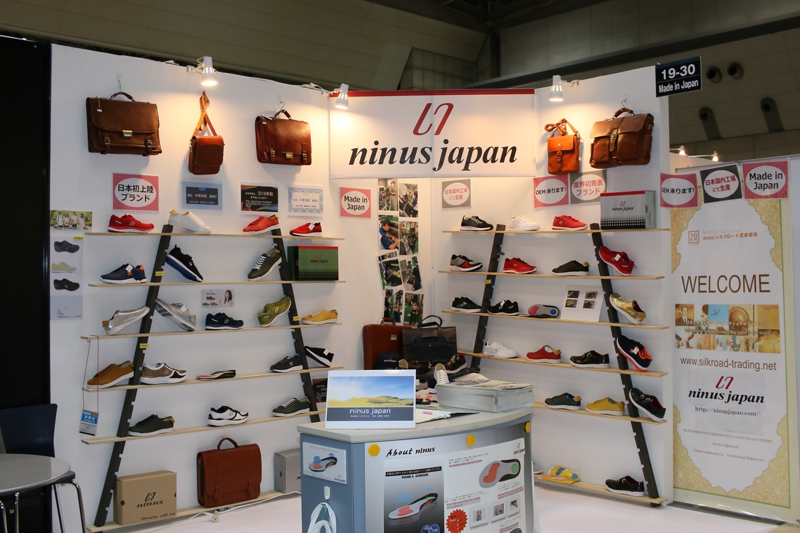TOKYO SHOES EXPO⑧
