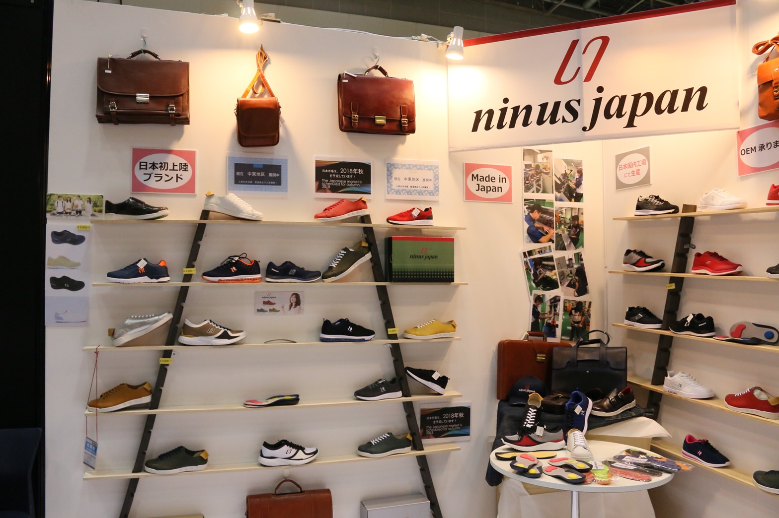 TOKYO SHOES EXPO⑨